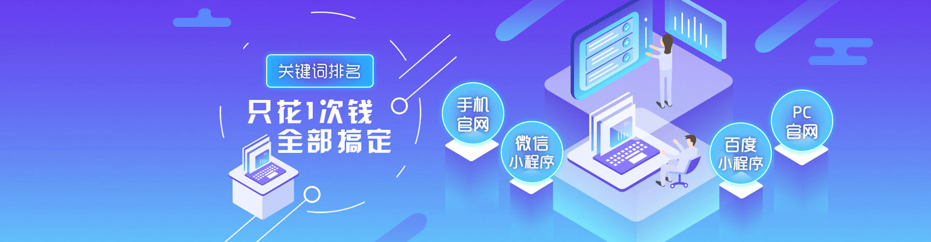 贵德竞价开户推广